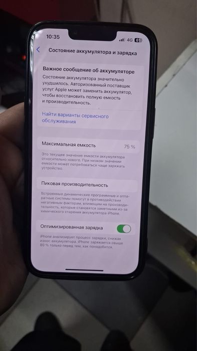 Продам айфон 13 в отличном состоянии