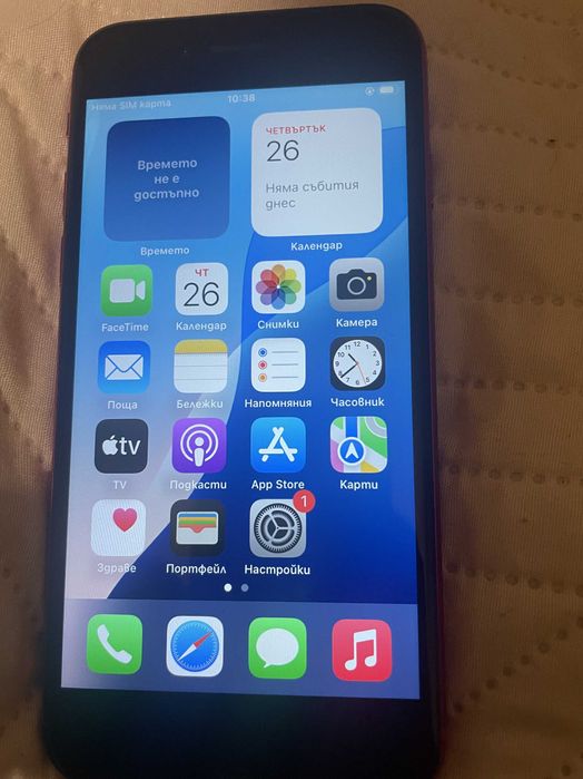 iPhone SE2 2020 64GB