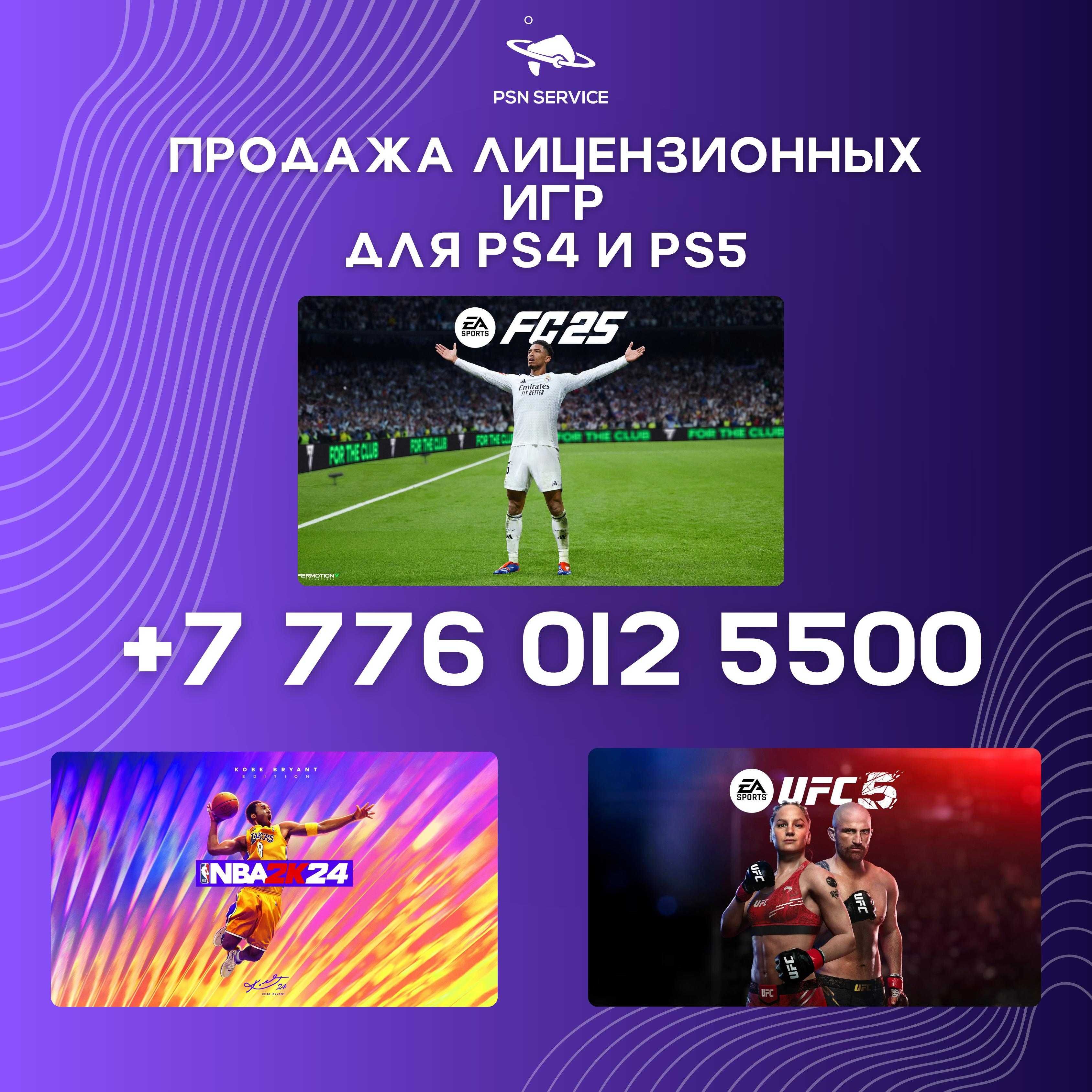 Запись игры установка пс4/5 ps4/5