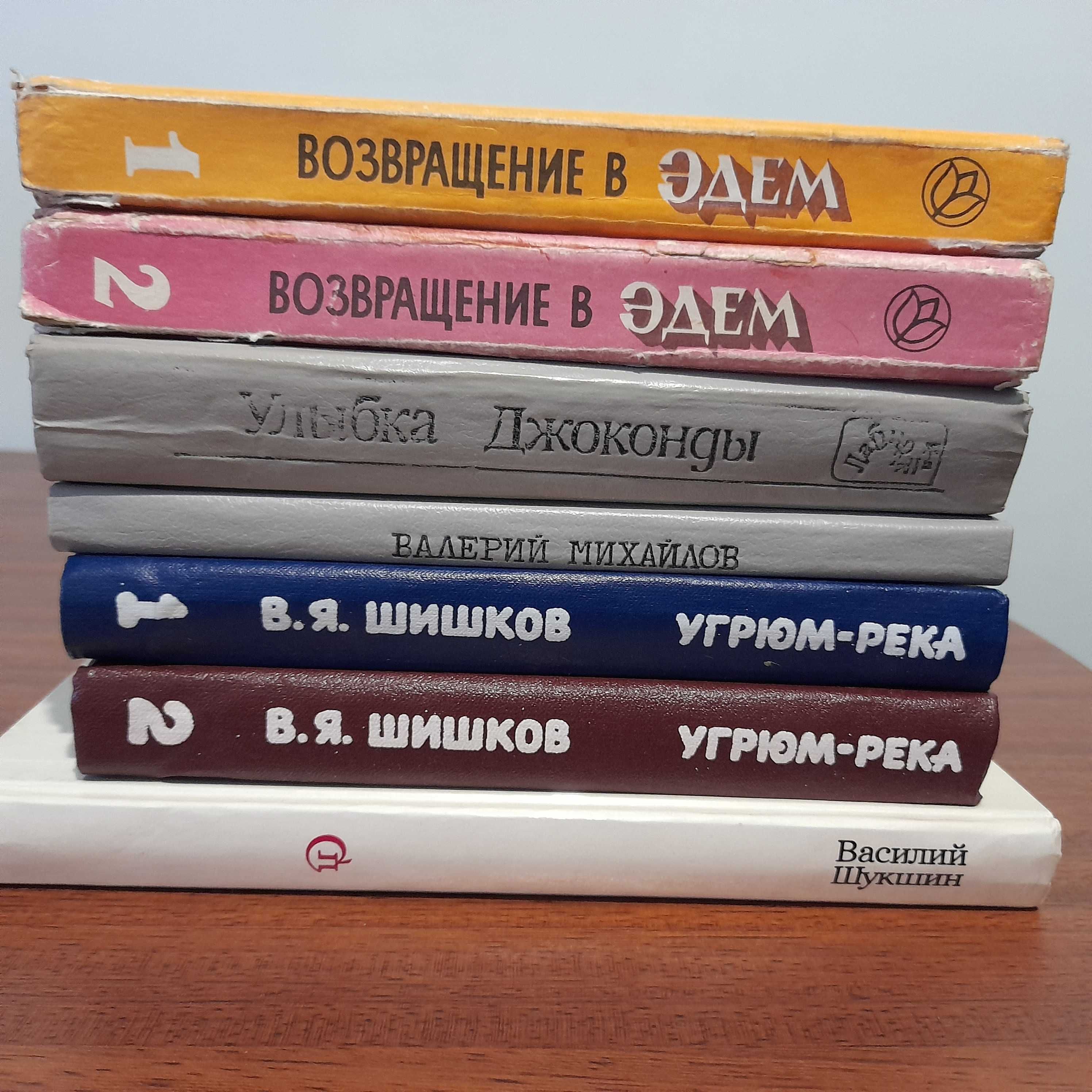 Книги советские на разные темы  продаю.