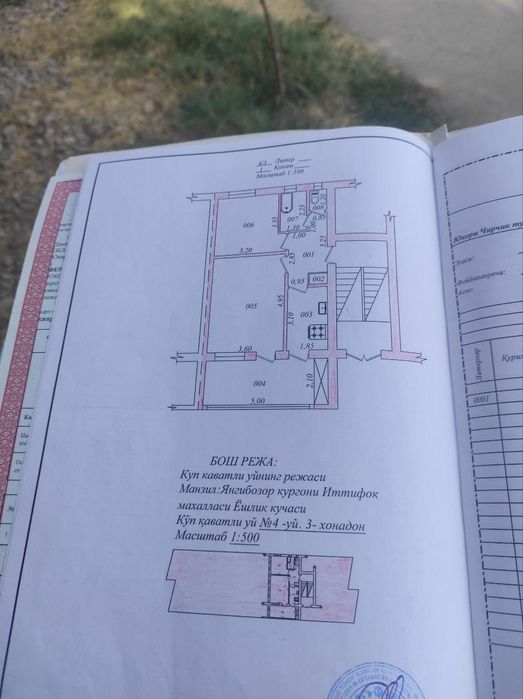 Продаётся 2-х квартира дом 4 квартира 3 на Комарова первый этаж