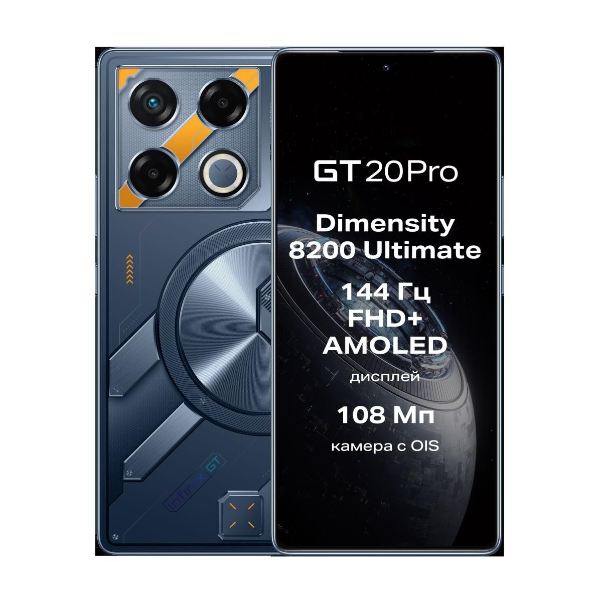 Infinix GT20 pro