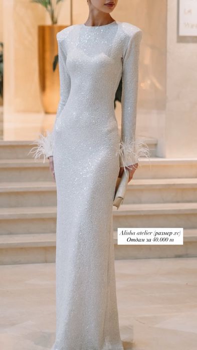 Продам вечерние платья: надевались 1 раз