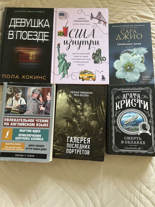 Продам книги каждая по 2000