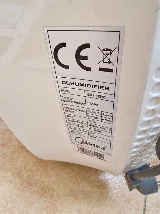 Обезвлажнител Мидея