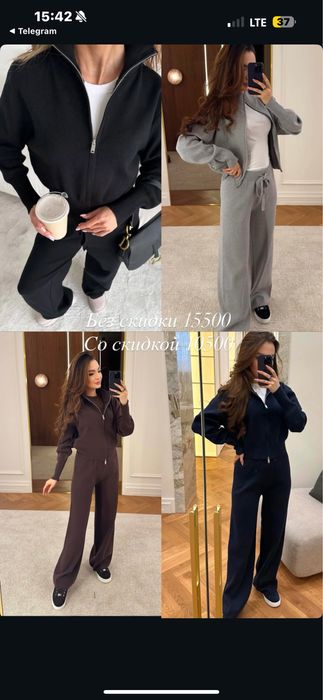 Двойка трикотаж новая