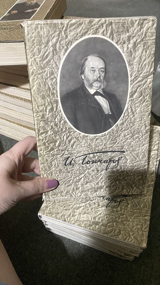 Книги.