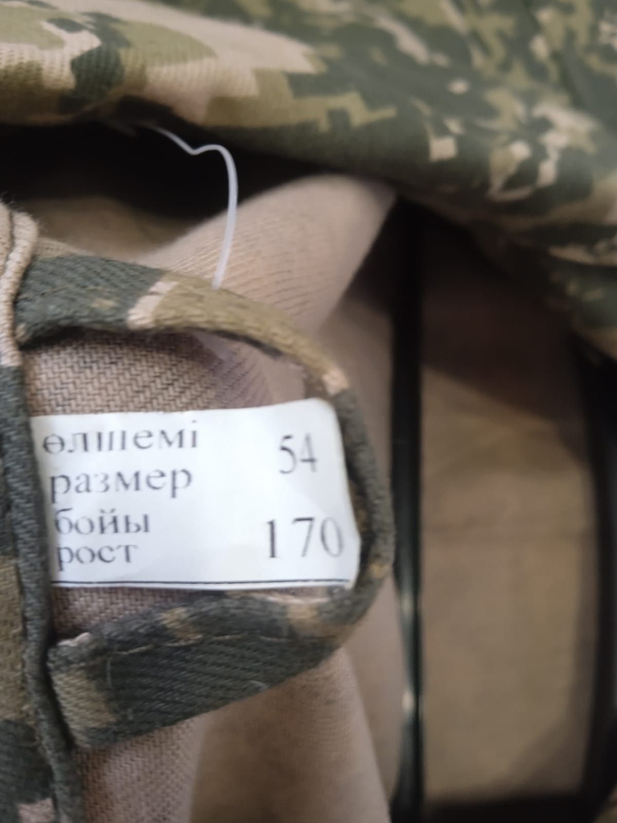 Продам новую форму