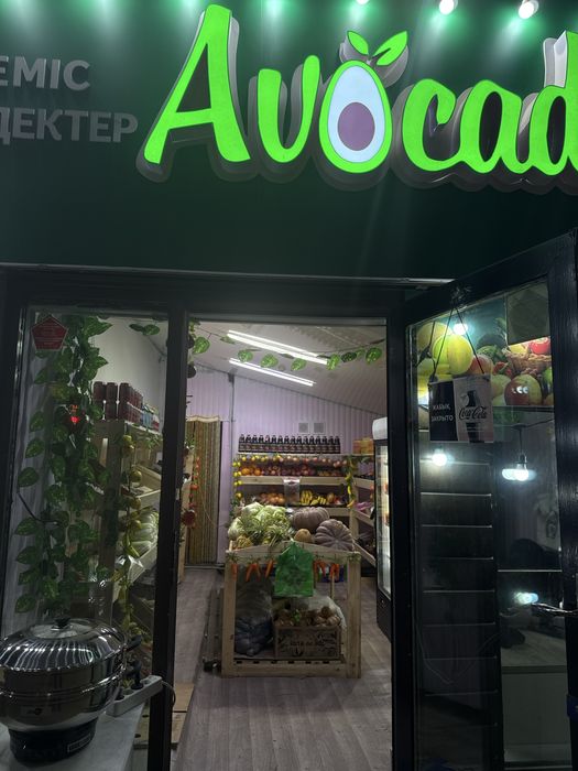 Готовый овощной магазин