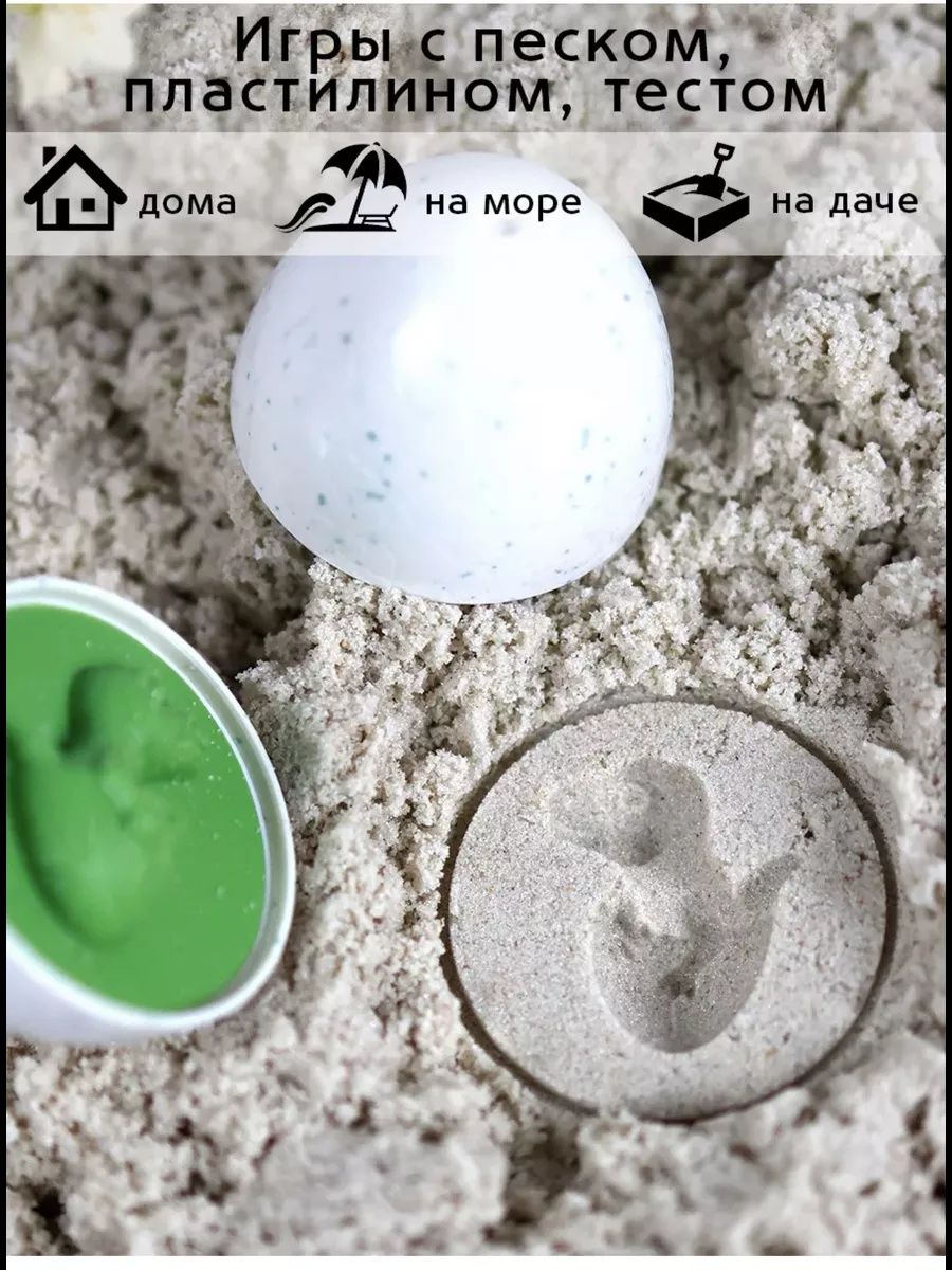 Сортер яйца для детей Монтессори динозавры 12 шт