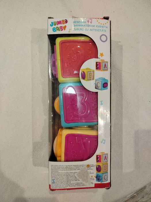 Занимателни кубчета за бебета