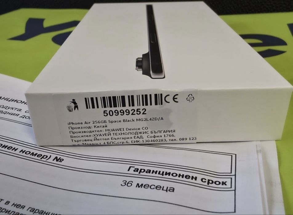 ^^^ЗАПЕЧАТАН 512GB iPhone 17 AIR Гаранция Yettel 2028 Black / Черен***