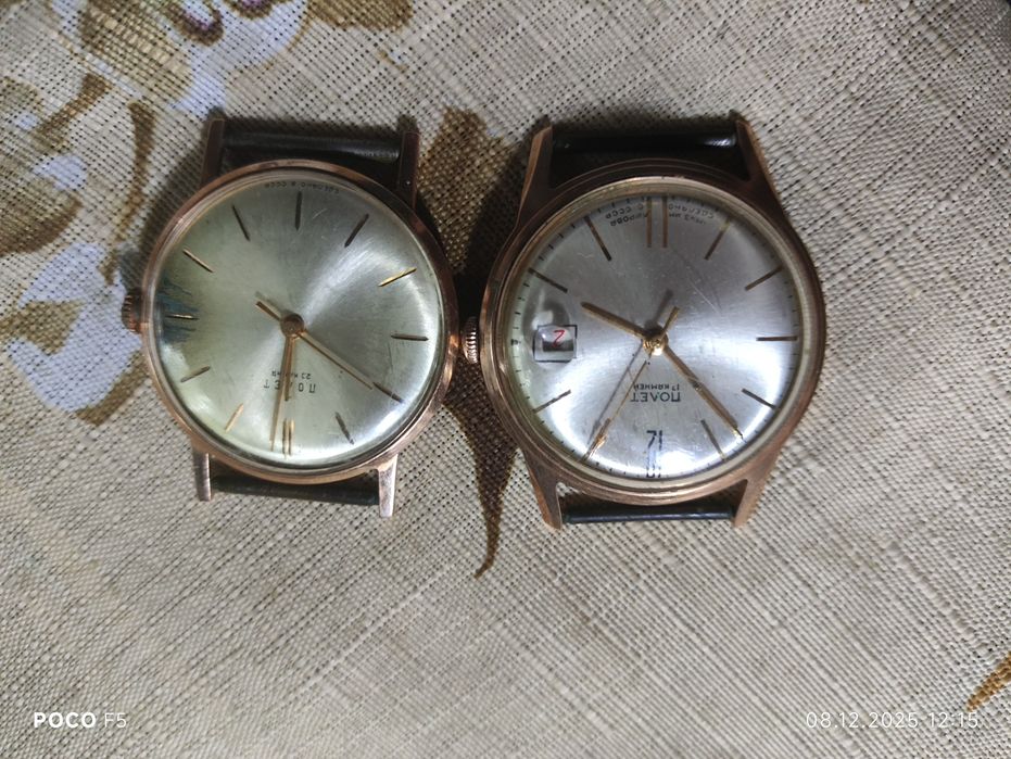 Часы золотые Полёт