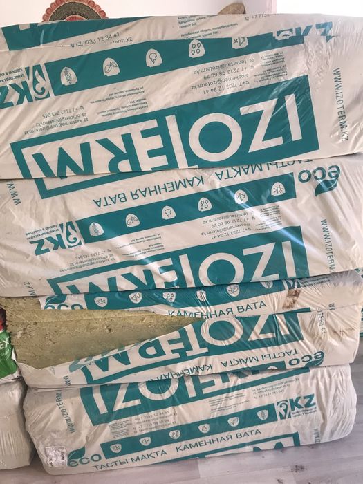 Продам утеплитель Изовер