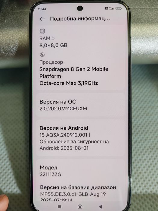 Xiaomi mi 13 unikalno
