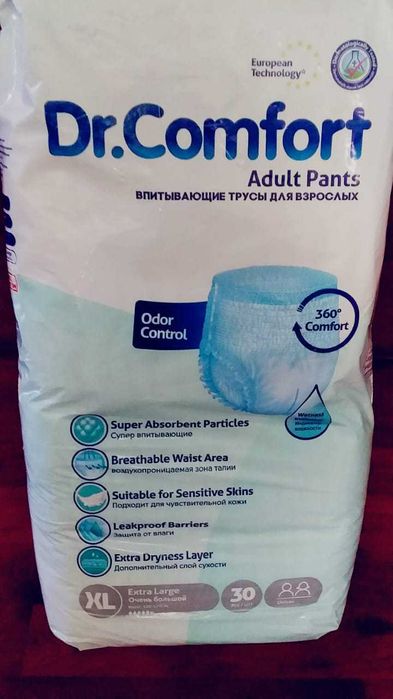 Памперсы для взрослых, размер XL, в г.Кентау