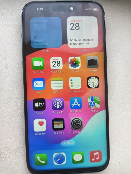 Продам Айфон 15 про