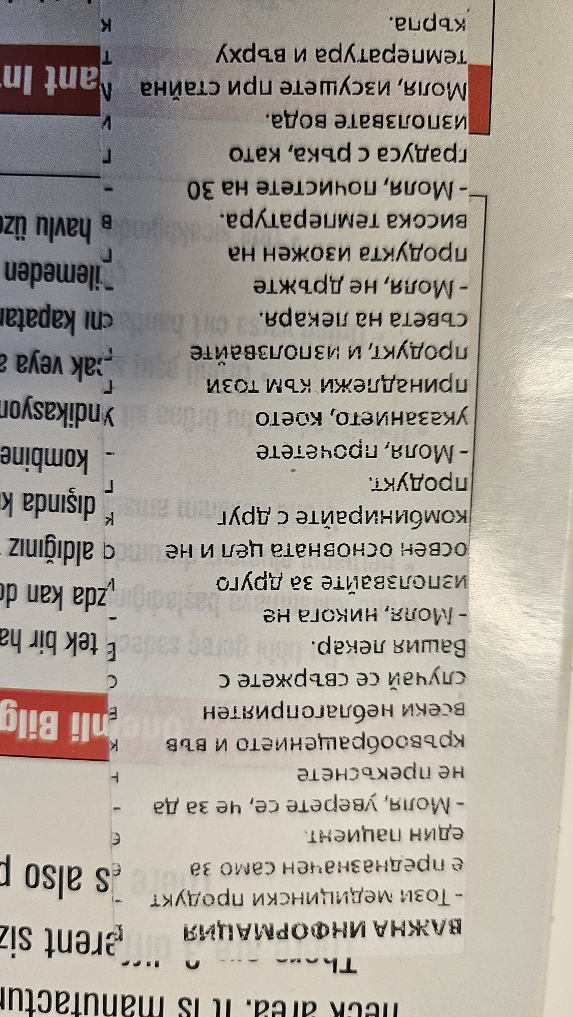 Шийна ортопедична– анатомична мека яка