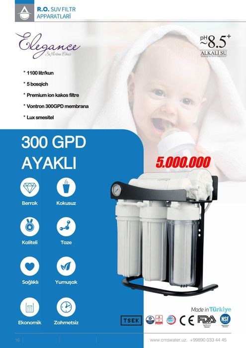 Сув фильтр Фильтр для воды