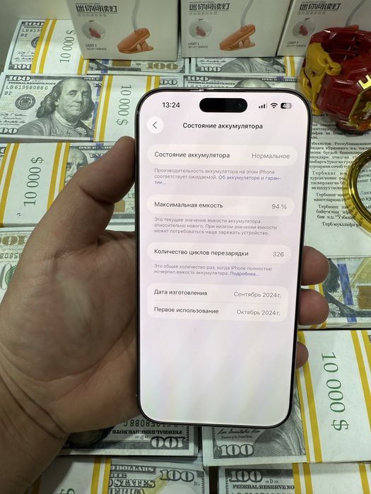 iPhone 16 pro max 256 LL/A
