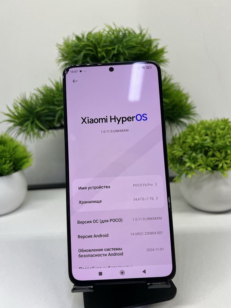 Poco F6 Pro 1TB.