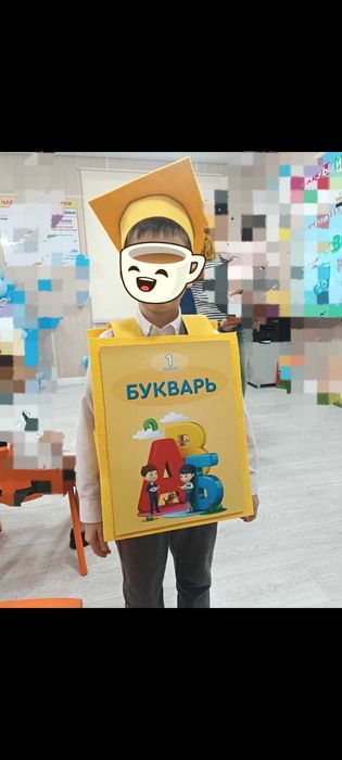 Костюм букваря. Букварь