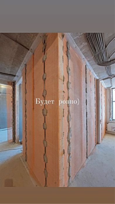 Штукатурка стен под маяк