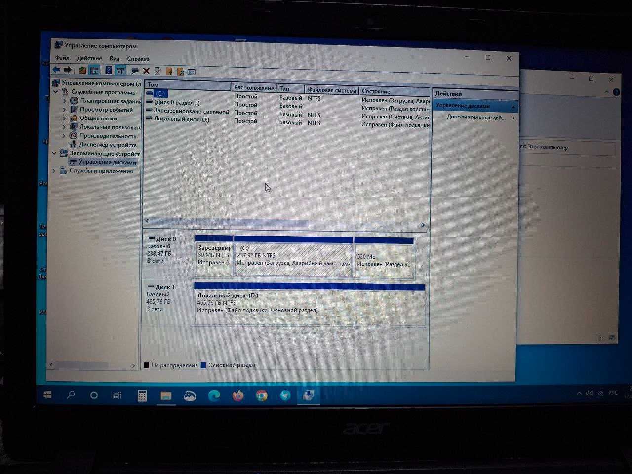 Продаётся ноутбук, Acer EX2519 series (в хорошем состоянии)