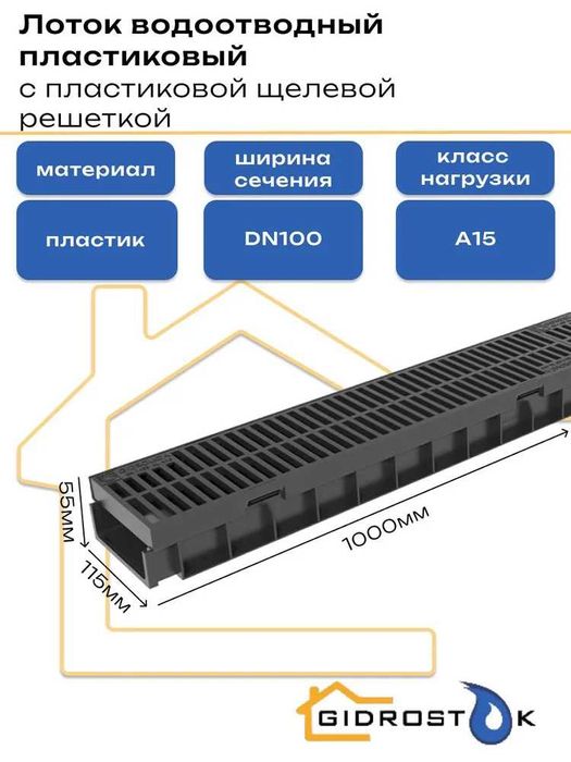 Лоток полипропилен пластик 11 х 5 см. Стил мадерон. Брусчатка. Кафел