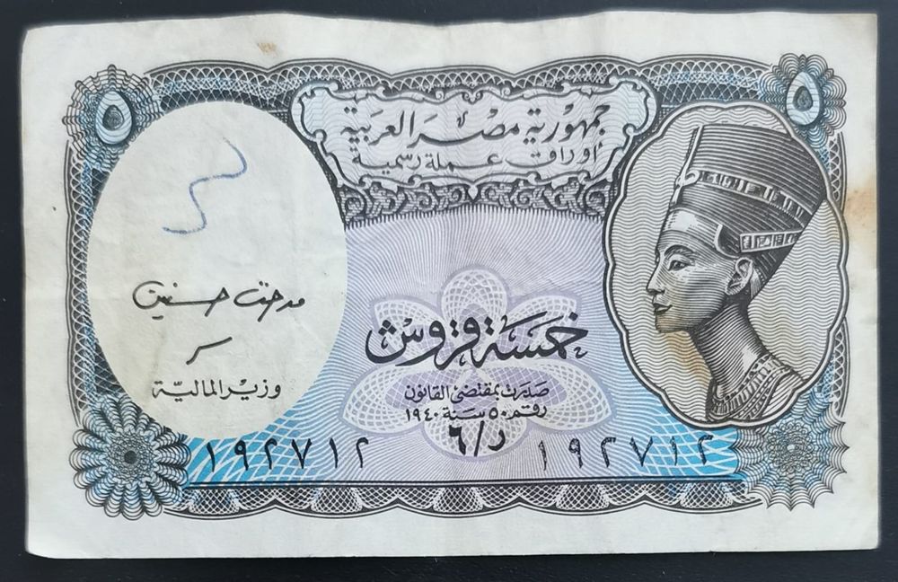 Vând colecție numismatice