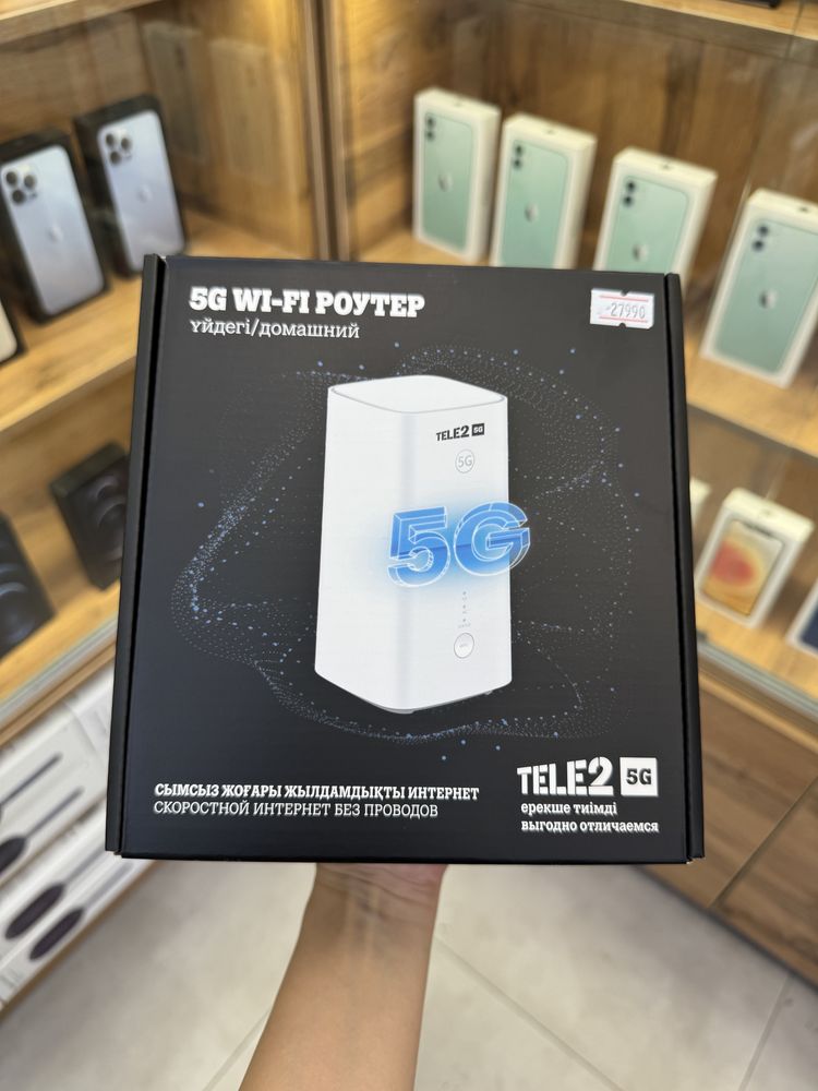 Роутер теле 2 5 G