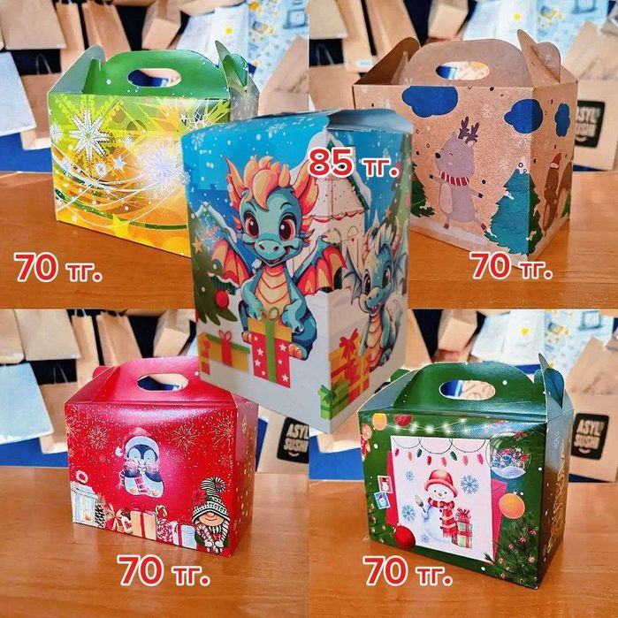 новогодние коробки в ассортименте