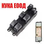 Бутони за ел. стъкла Nissan X-Trail, Maxima, Skystar Almera 1.8