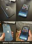 Продаю iPhone 13 128GB в отличном состоянии