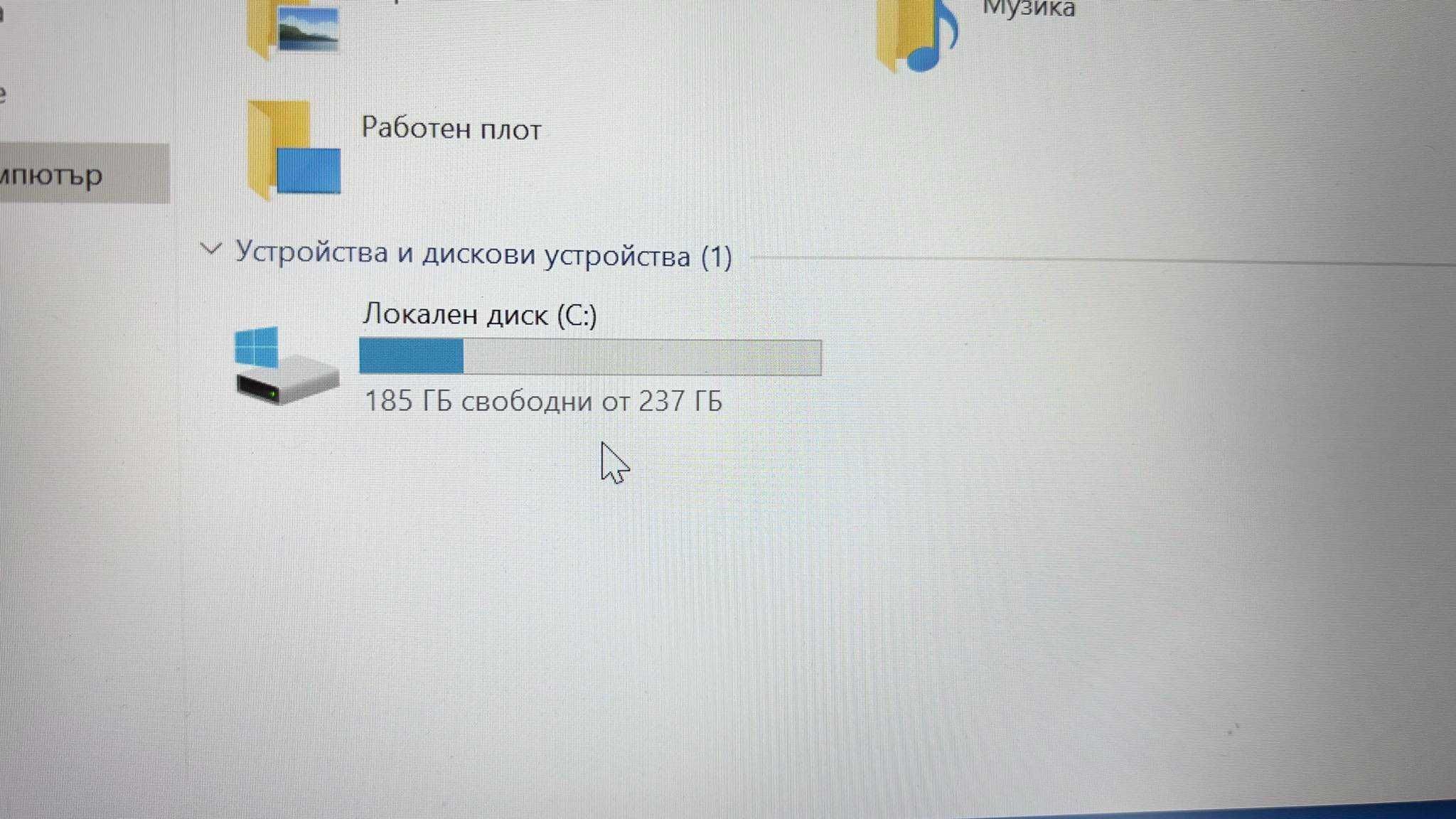 Dell Latitude 5480 I7-6600U 16GB/256SSD