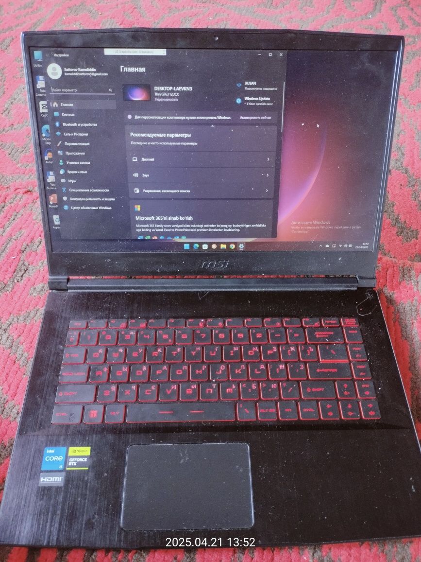 MSI laptop igravoy noutbuk