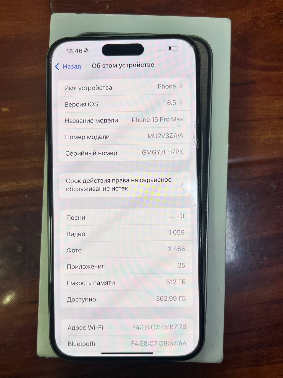 Iphone 15 pro max