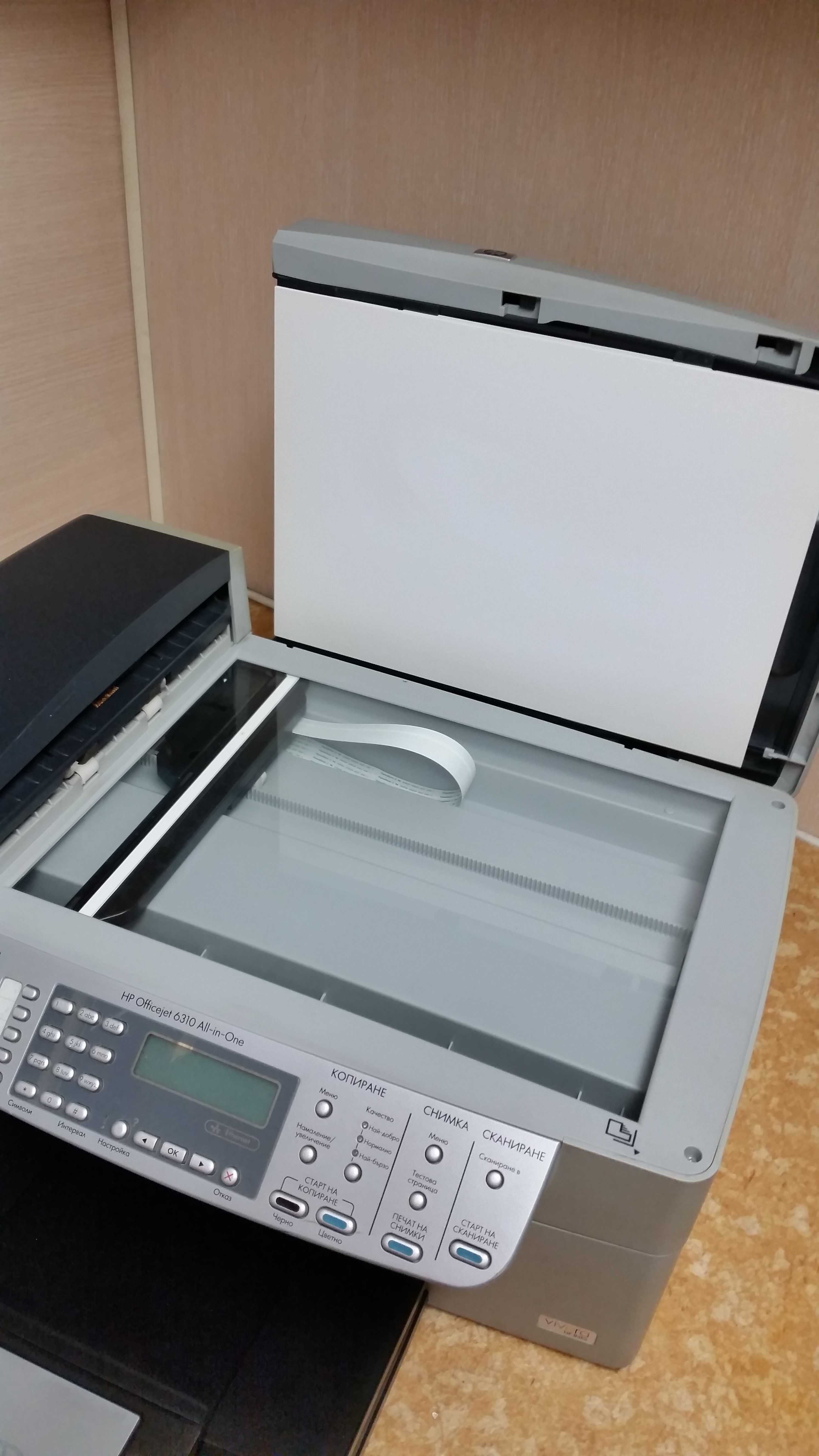 Принтер HP Officejet 6310 All-In-One в изправност ...