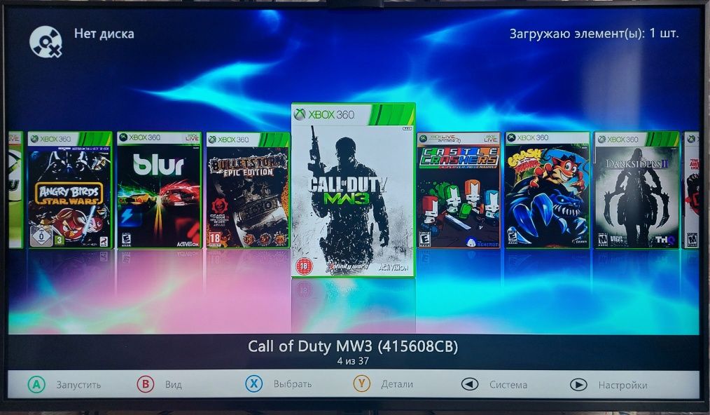 Xbox360 slim E FREEBOOT