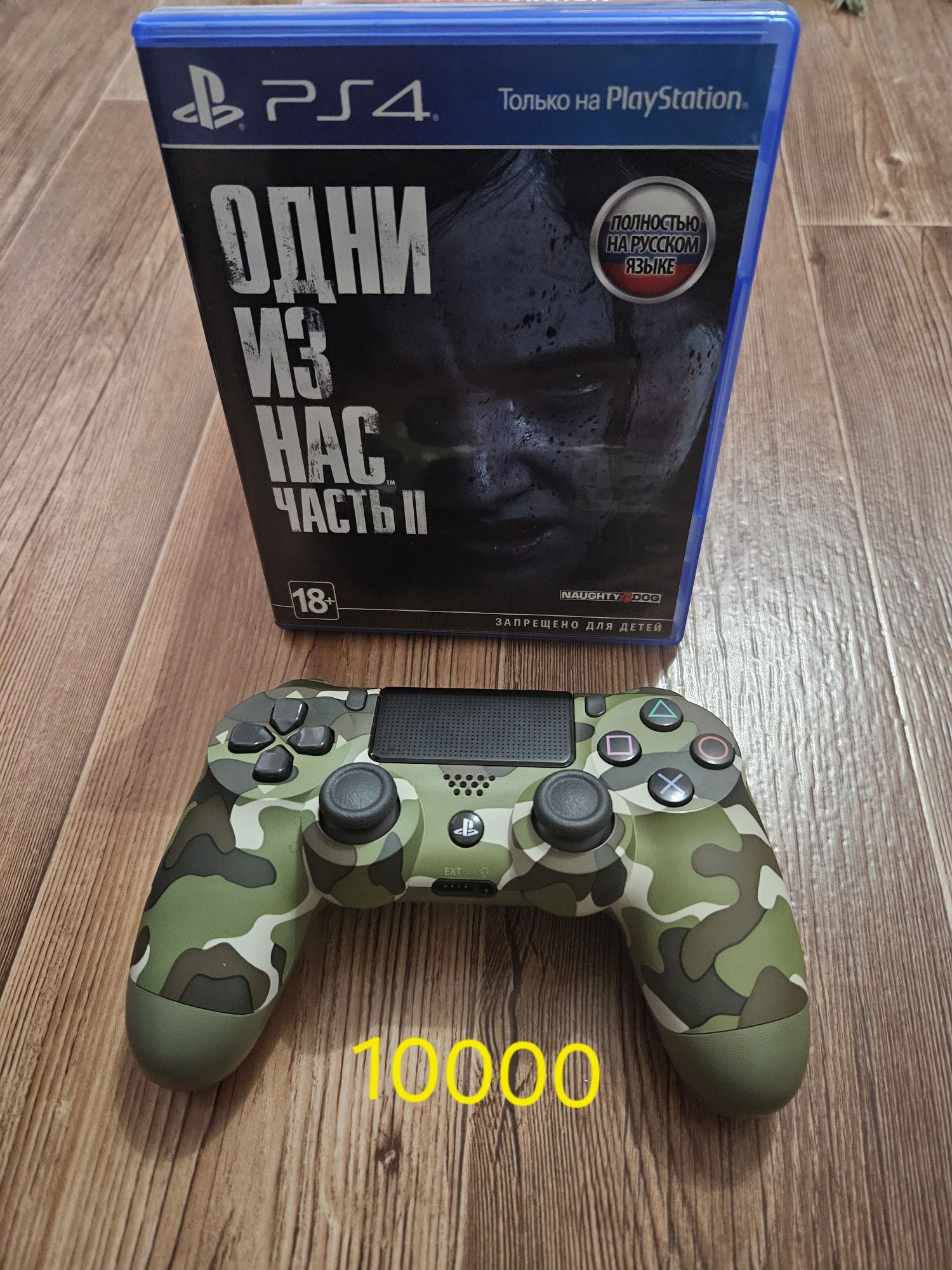 Игры на Ps4 в отличном состоянии