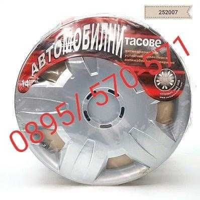 Тасове ф14 TR (007)   КОД: 252007