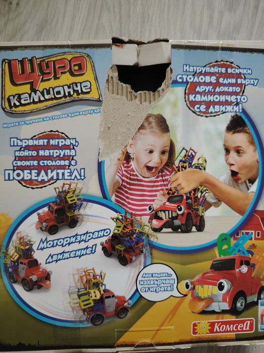 Игра Щуро камионче