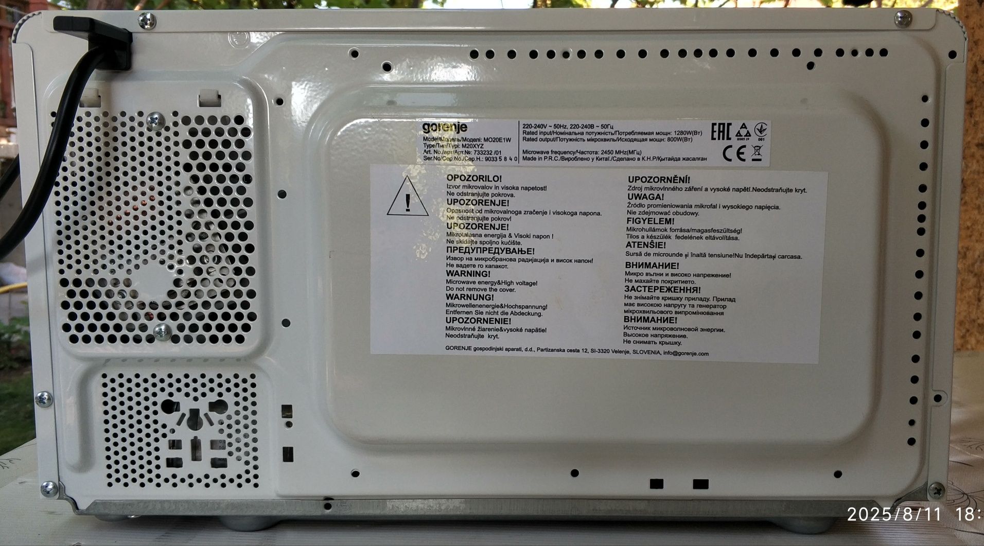 Микровълнова фурна Gorenje