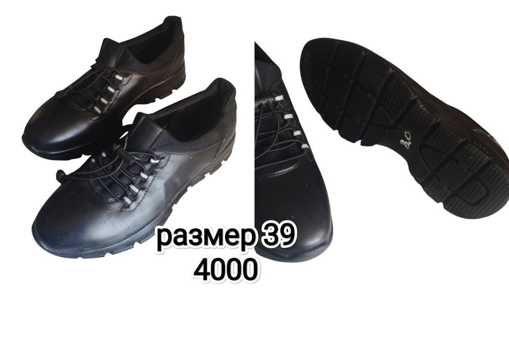 Продам туфли мужские