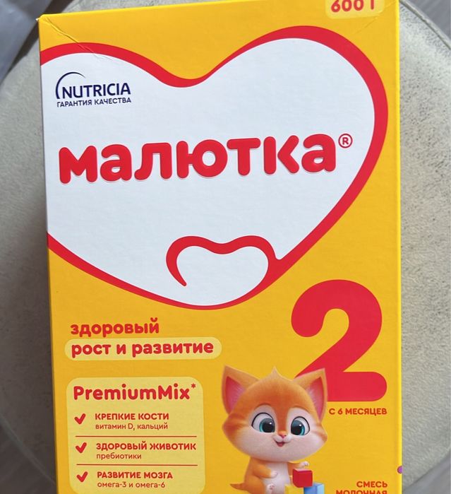 Продам смесь малютка