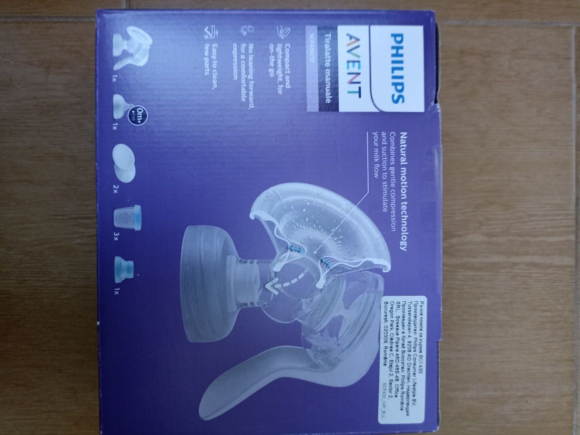 Philips Avent ръчна помпа за изцеждане на кърма