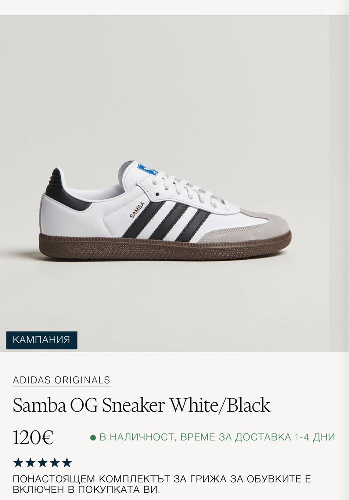 Маратонки ADIDAS SAMBA .Номер 38