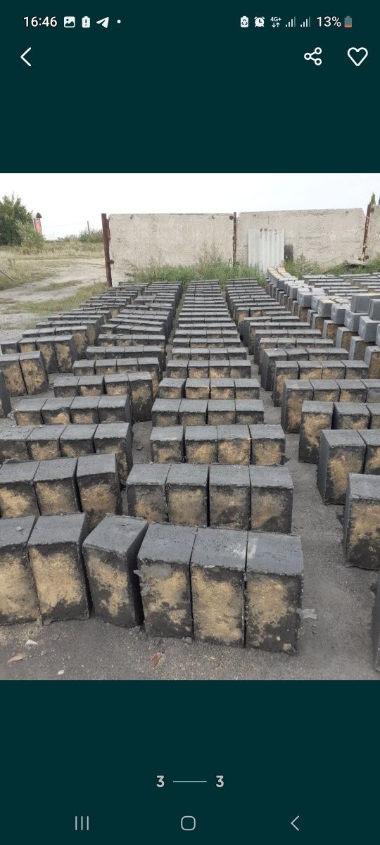 Шлакоблоки с доставкой до вашего дома , разгрузку уточьните