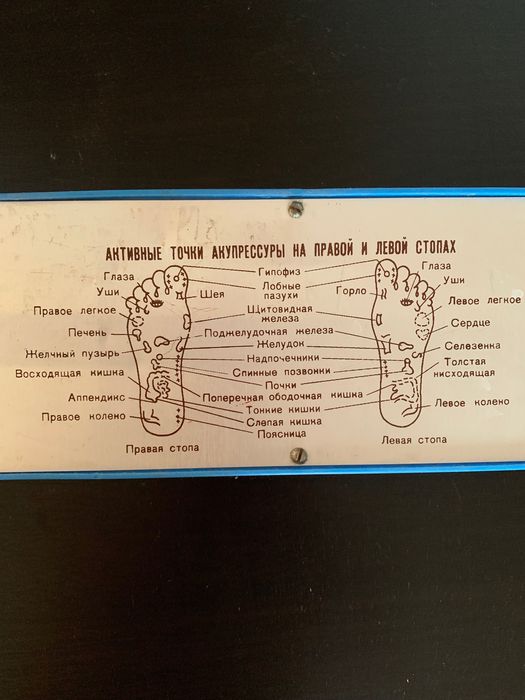 Массажер для ног