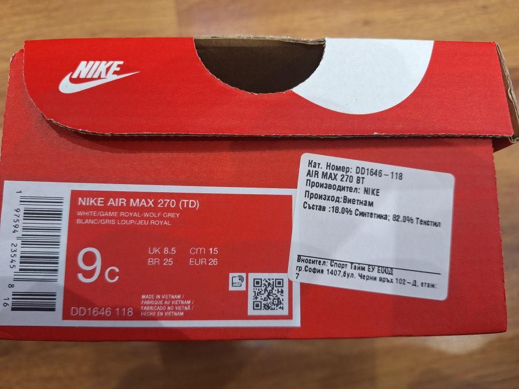 Детски маратонки NIKE AIR MAX 270